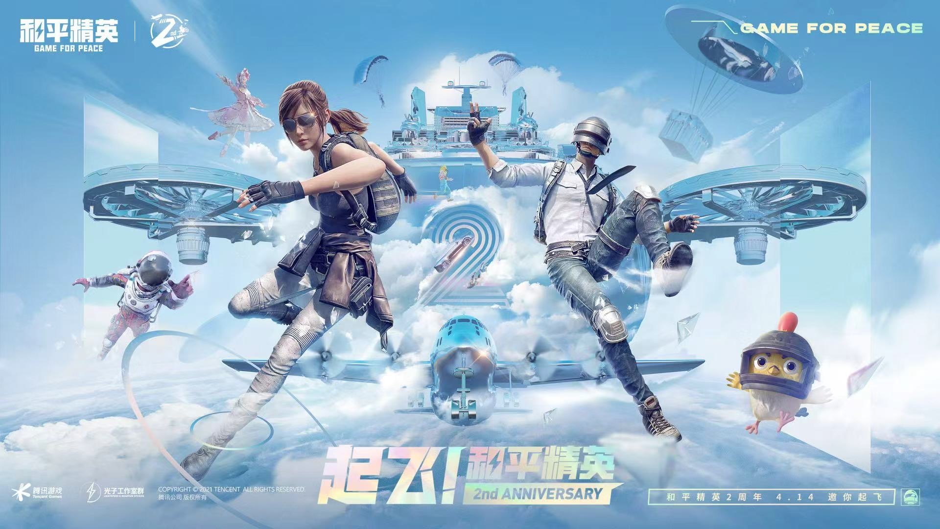 苹果IOS和平精英辅助【死神】透视自瞄子弹追踪