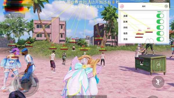 和平精英外挂【啊零直装V1.0】人物绘制透视 掩体子弹追踪 预判自瞄扫车  内透人物上色 全部枪械美化